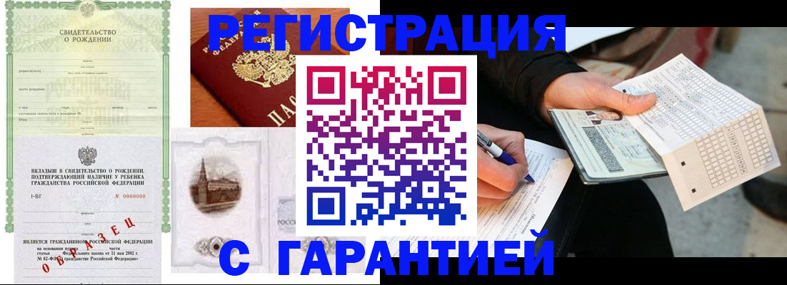 регистрация для дет. сада в Кировской области