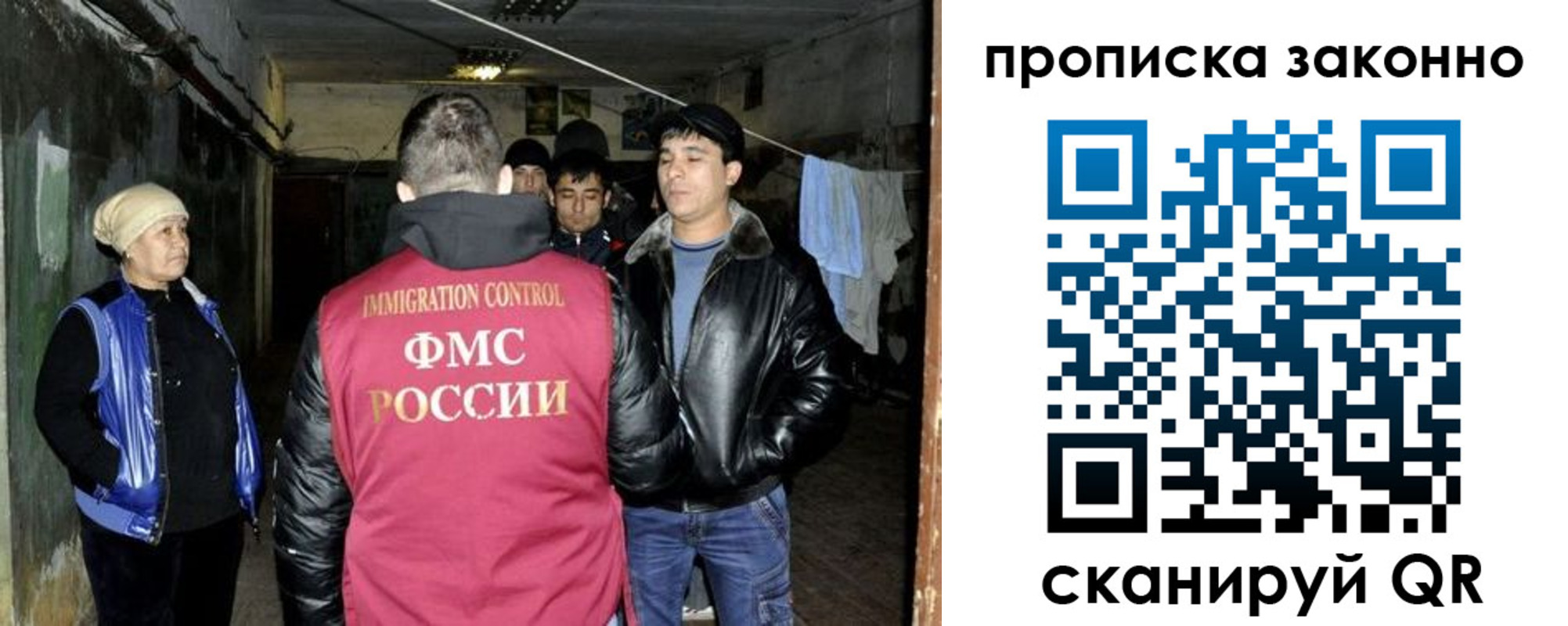 временная регистрация купить в Кировской области