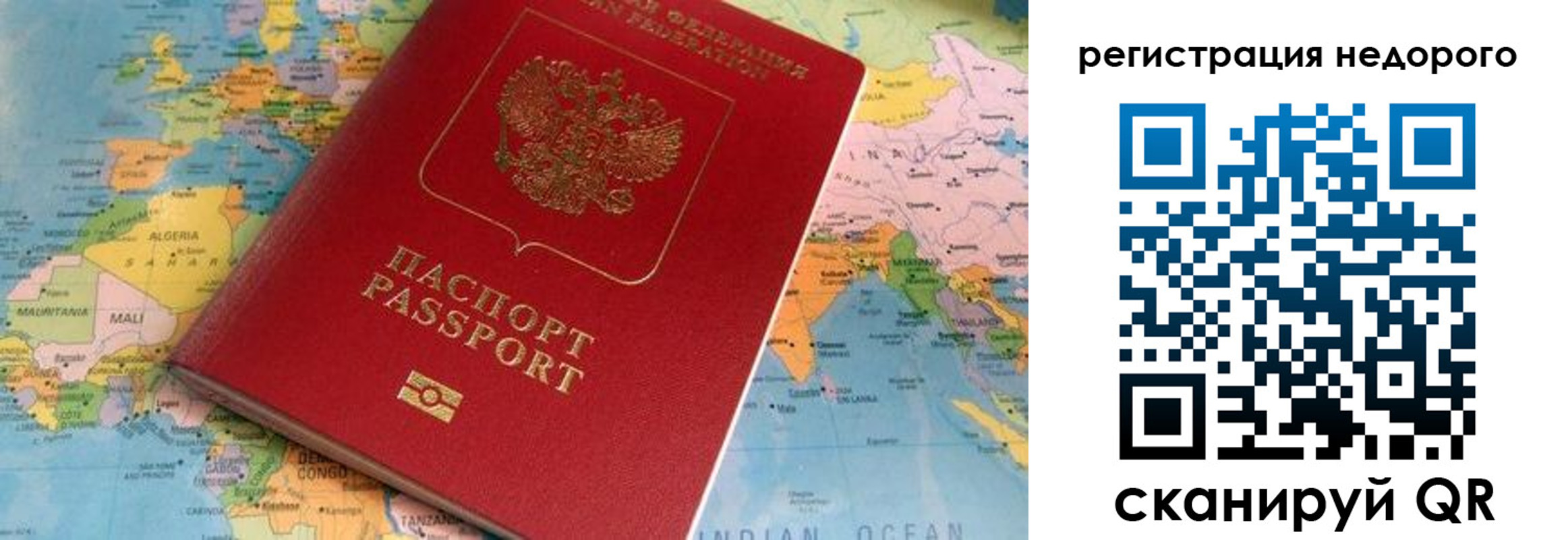 временная регистрация в квартире в Кировской области