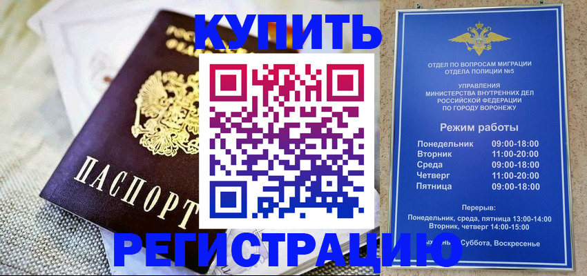 временная регистрация 2025 в Кировской области