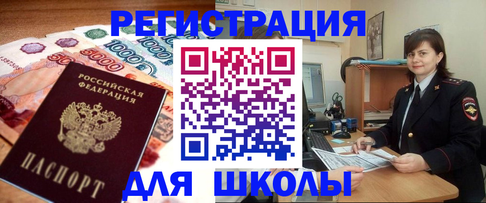 временная регистрация гарантия в Кировской области