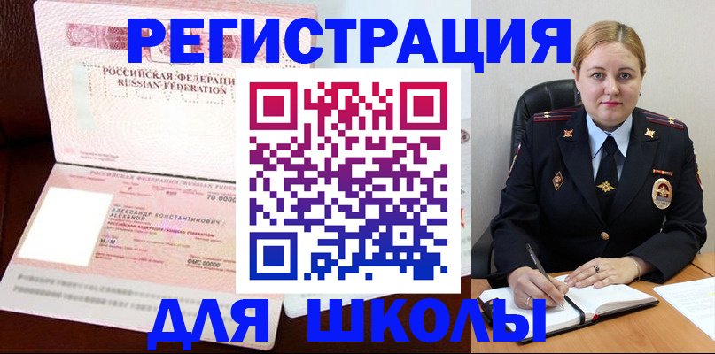 найти адрес прописки в Кировской области