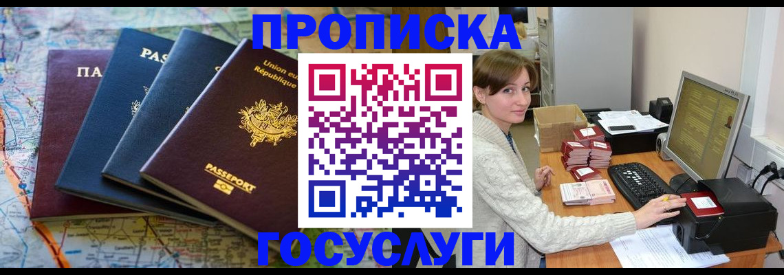 форма 3 в Кировской области